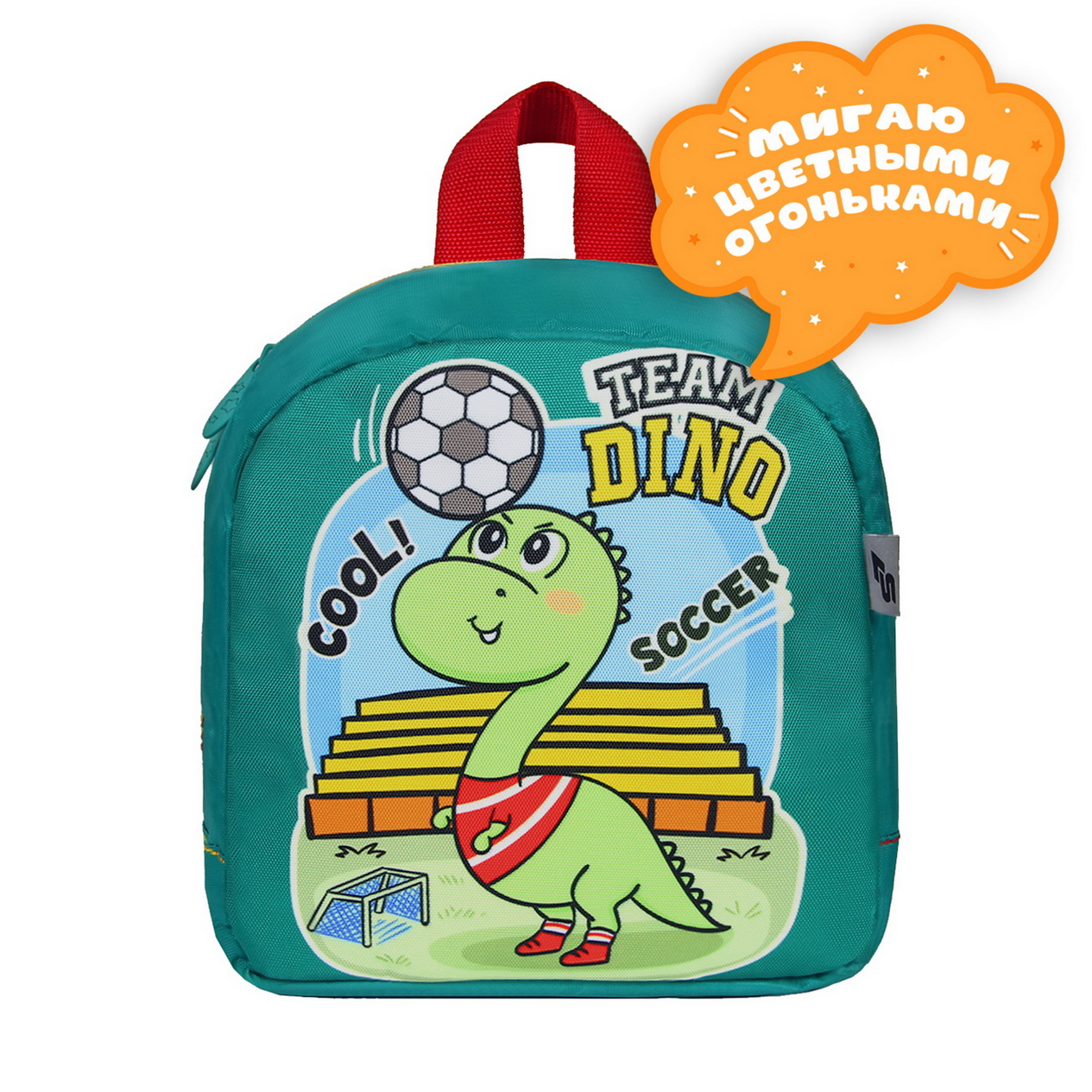 Светлячок дино 431